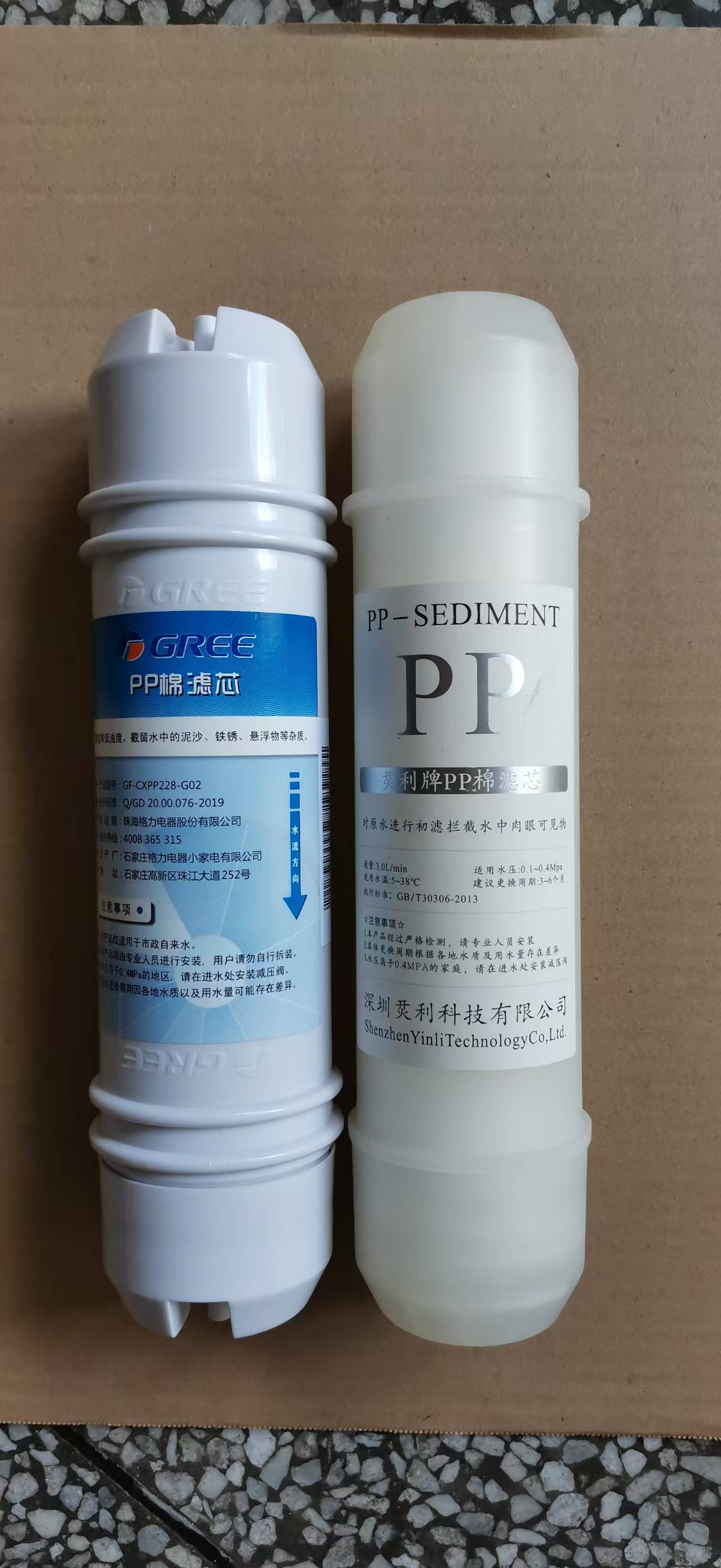 The Vereaqua cartridge fits perfectly in the GREE water pufifier GW120-5032