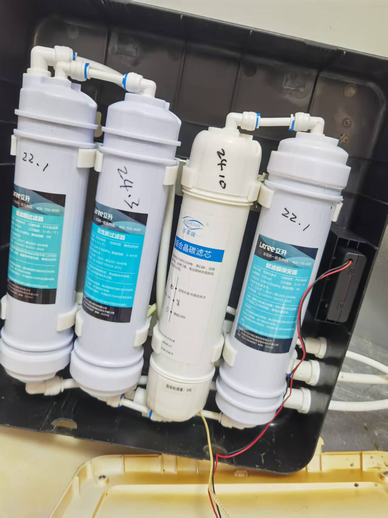 The Vereaqua cartridge fits perfectly in the LITREE LU5A4-CKU-2A