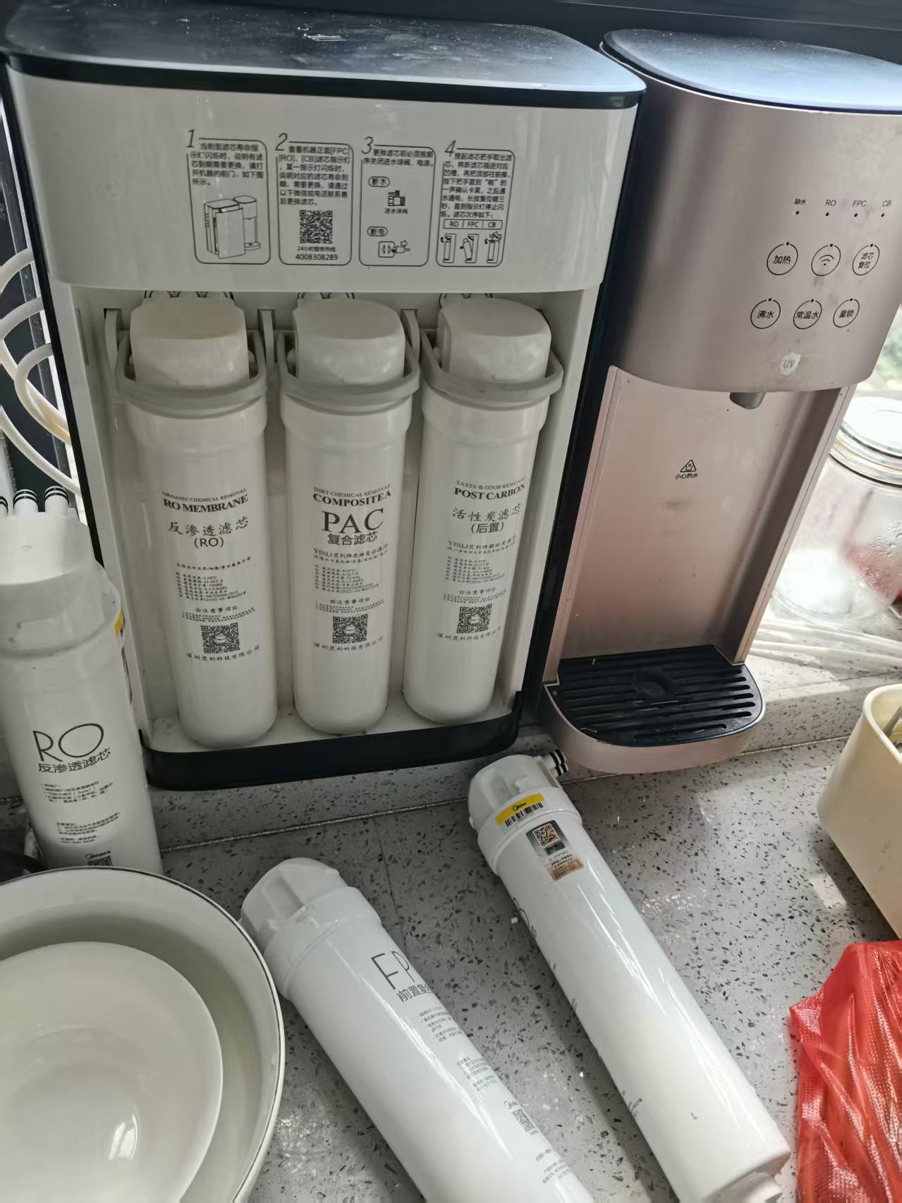 The Vereaqua cartridge fits perfectly in the Midea MRC1790A-75G