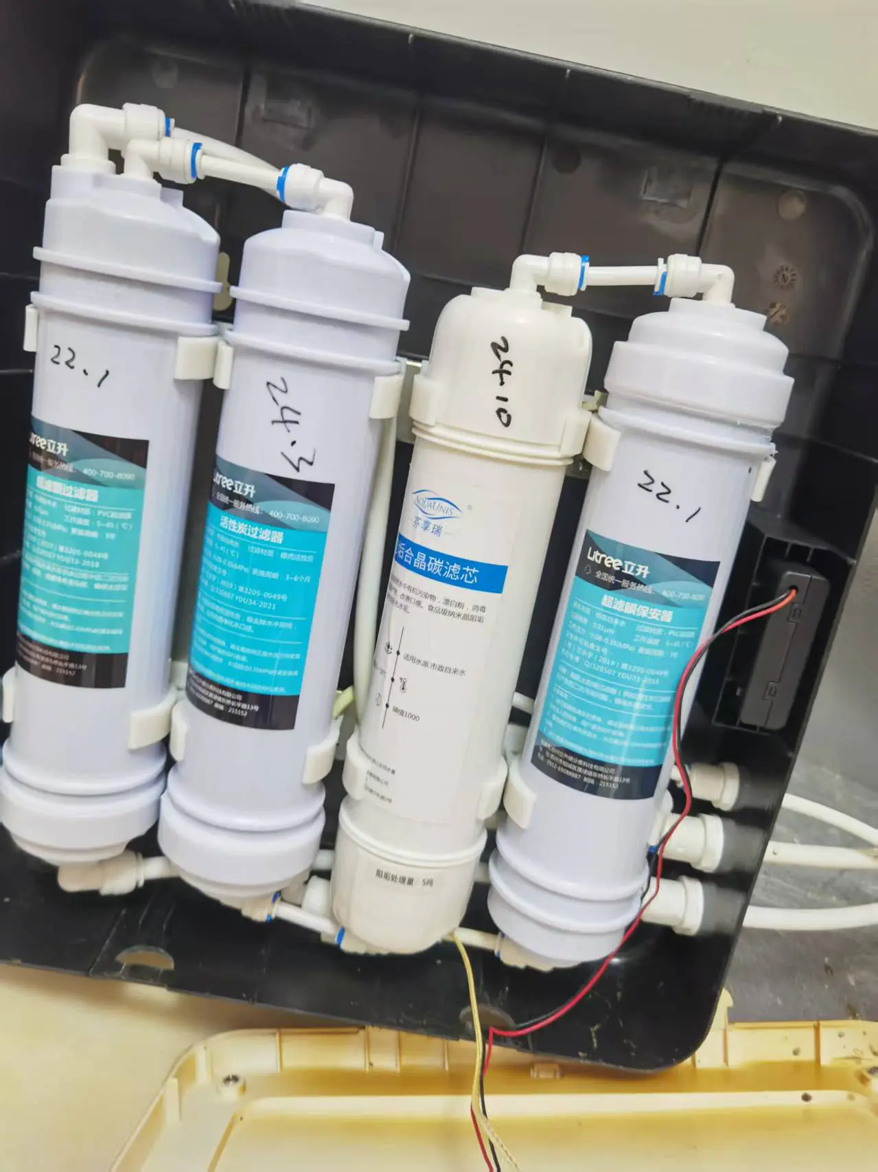 The Vereaqua cartridge fits perfectly in the LITREE LU5A4-CKU-2A