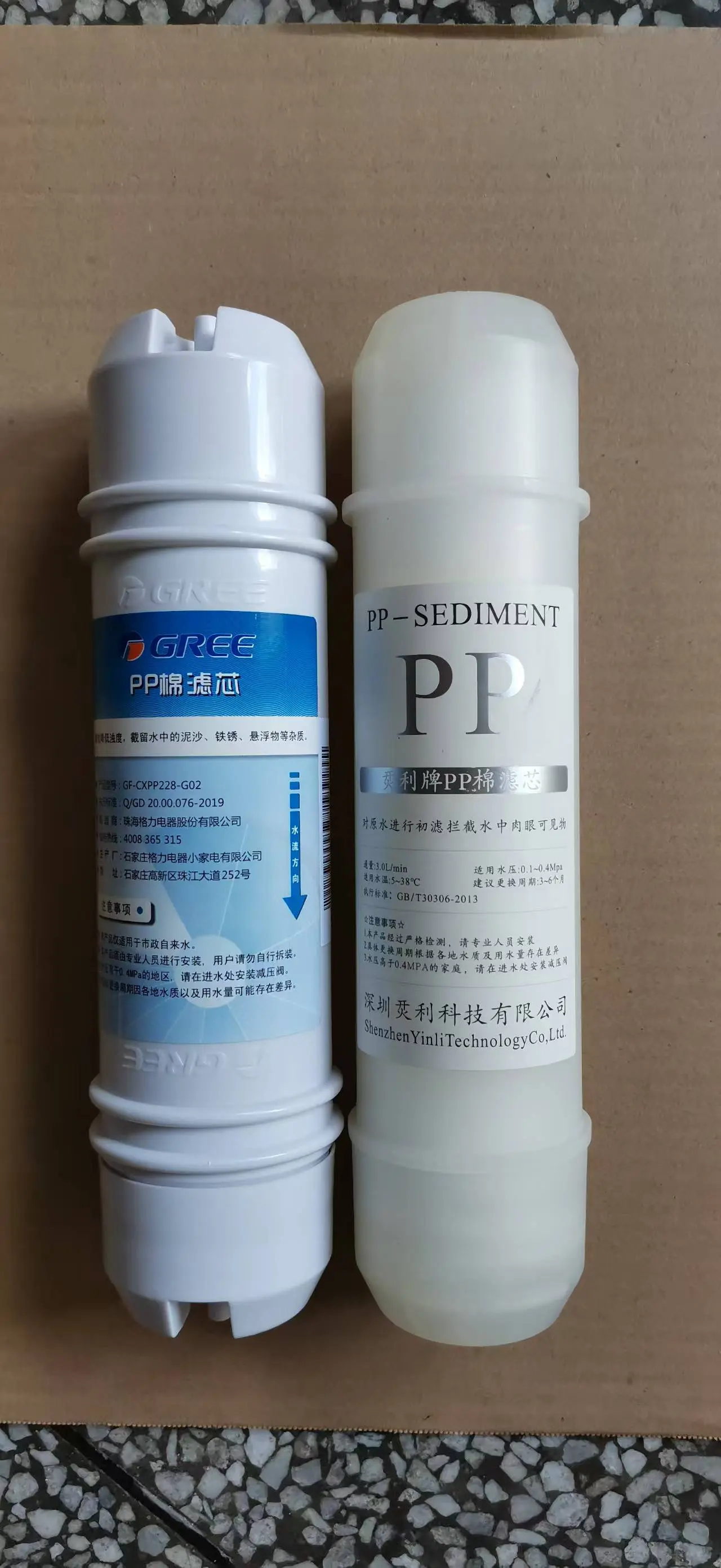 The Vereaqua cartridge fits perfectly in the GREE water pufifier GW120-5032