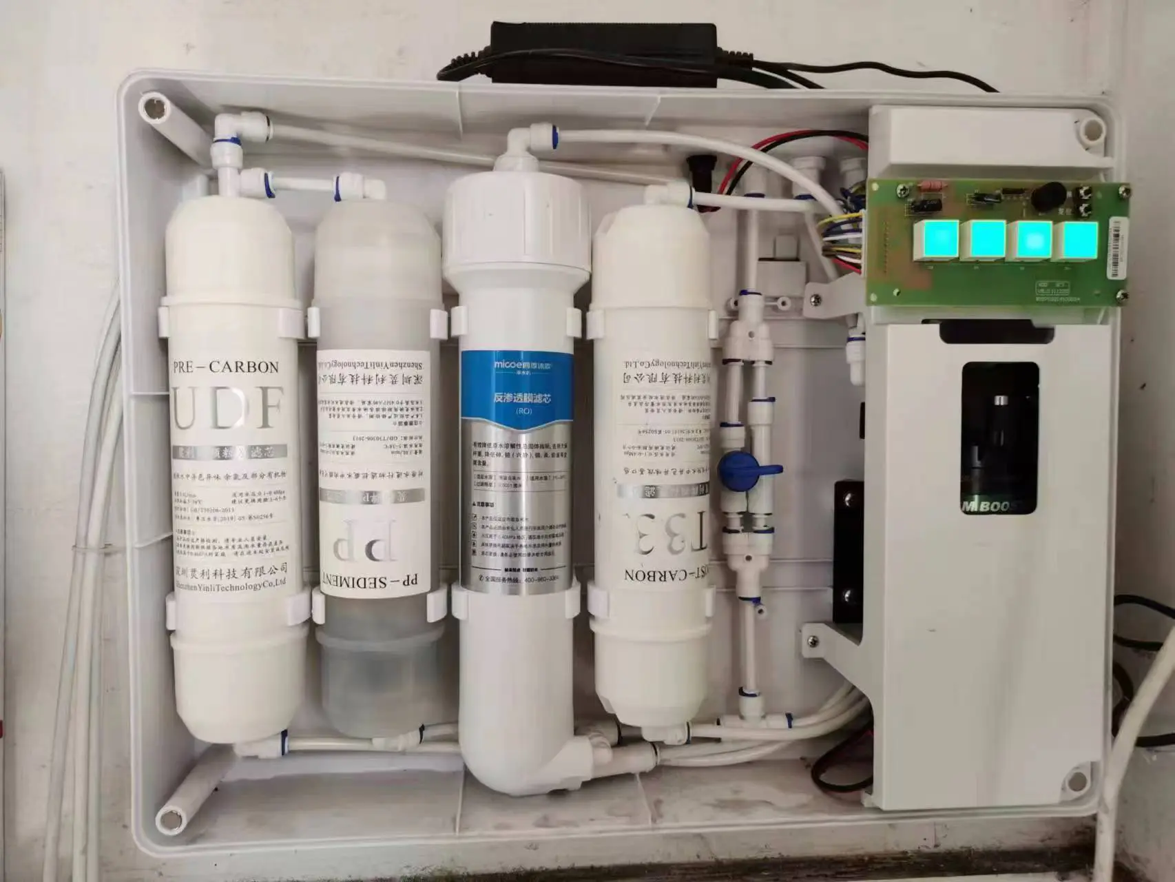 The Vereaqua cartridge fits perfectly in the micoe YCZ-CB12-M057