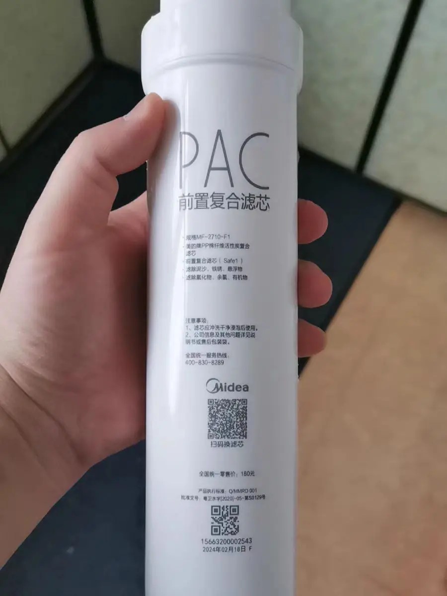 The Vereaqua cartridge fits perfectly in the Midea MRO1686B-50G