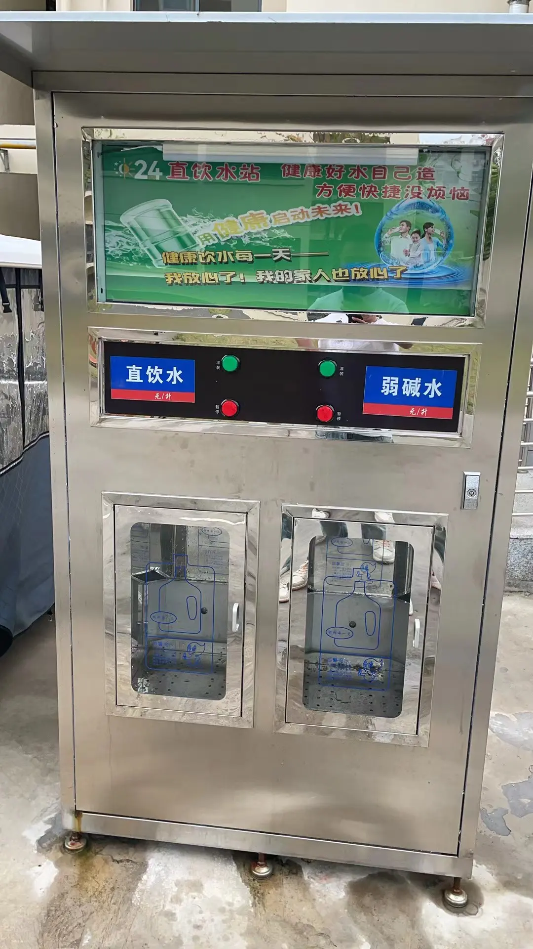 Case Study: Vereaqua Quick-Connect Series for Community Water Vending Systems.